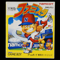 箱説付/新古品】 勝馬予想 競馬貴族EX'94 | BCG＠GAMEBOY