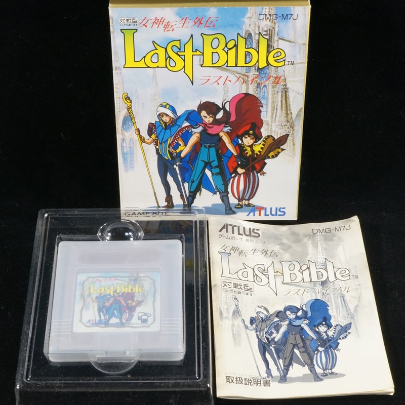 箱説付】 女神転生外伝 ラストバイブル Last Bible | BCG@GAMEBOY 箱説付】 女神転生外伝 ラストバイブル Last Bible | BCG@GAMEBOY