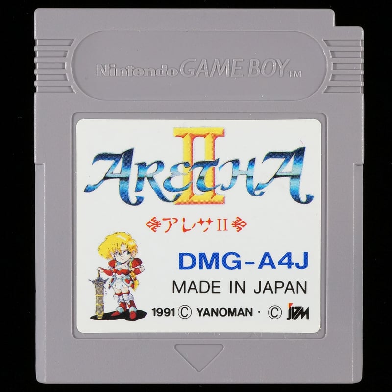 訳あり特価品】 アレサ2 ARETHAⅡ ※説明書欠品 | BCG@GAMEBOY 訳あり特価品】 アレサ2 ARETHAⅡ ※説明書欠品 | BCG@GAMEBOY