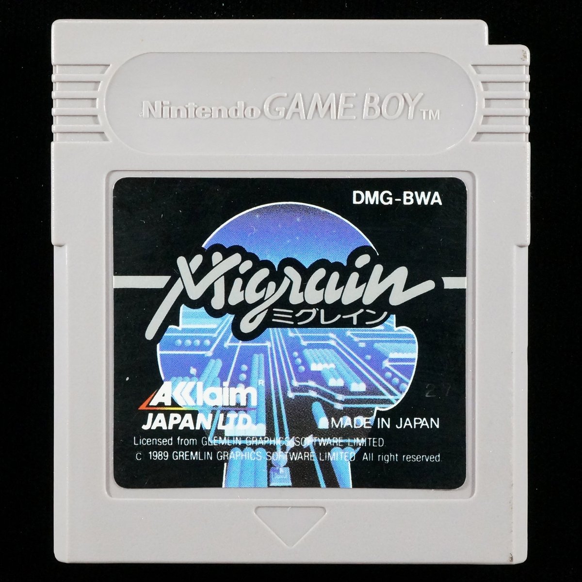 ✨希少 ミグレイン Migrain 殴る GB ゲームボーイ ソフト