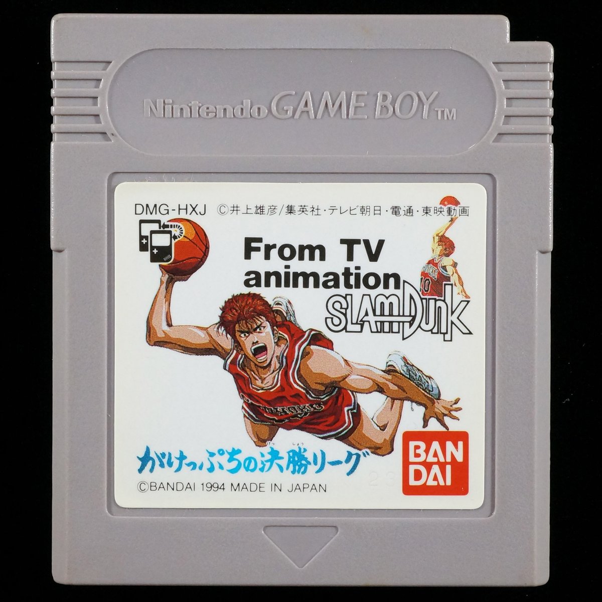 From TV animation スラムダンク SLAMDUNK がけっぷちの決勝 From TV animation スラムダンク SLAMDUNK がけっぷちの決勝