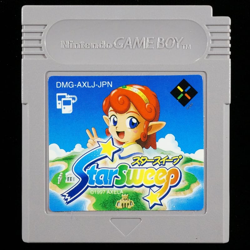 スタースイープGBゲームボーイ