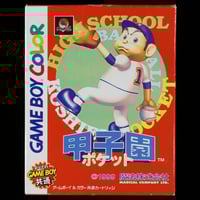 美品　GB    ゲームボーイソフト　語楽王TANGO タンゴ　箱説明書付き ゲームボーイ - 美品 GB ゲームボーイソフト 語楽王TANGO タンゴ