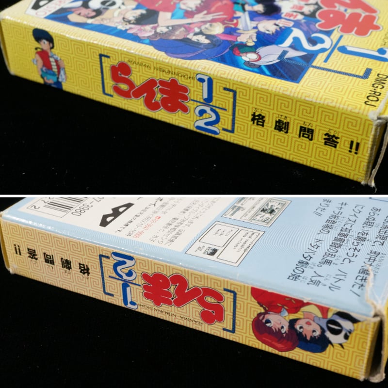 箱説付】 らんま1/2 格劇問答!! | BCG@GAMEBOY 箱説付】 らんま1/2 格劇問答!! | BCG@GAMEBOY
