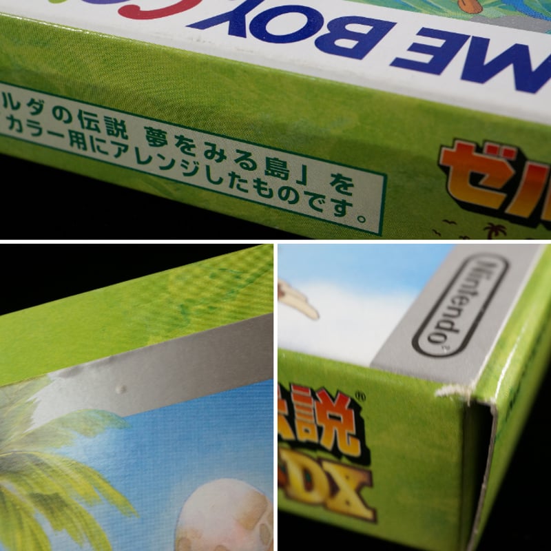 箱説付】 ゼルダの伝説 夢をみる島DX ※電池切れ | BCG＠GAMEBOY