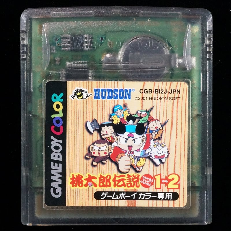 桃太郎伝説1→2 | BCG@GAMEBOY 桃太郎伝説1→2 | BCG@GAMEBOY