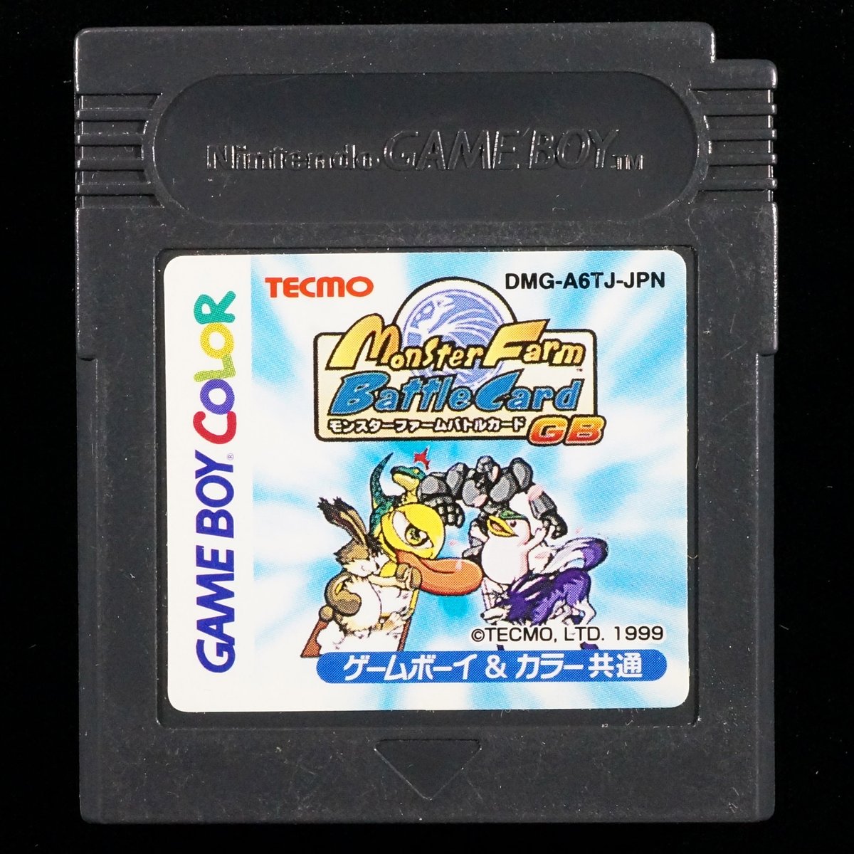 モンスターファーム バトルカードGB | BCG@GAMEBOY モンスターファーム バトルカードGB | BCG@GAMEBOY