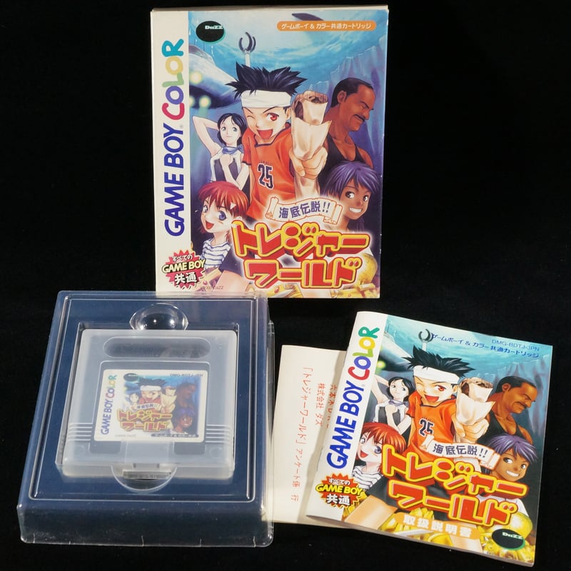 箱説付】 海底伝説！！トレジャーワールド | BCG＠GAMEBOY