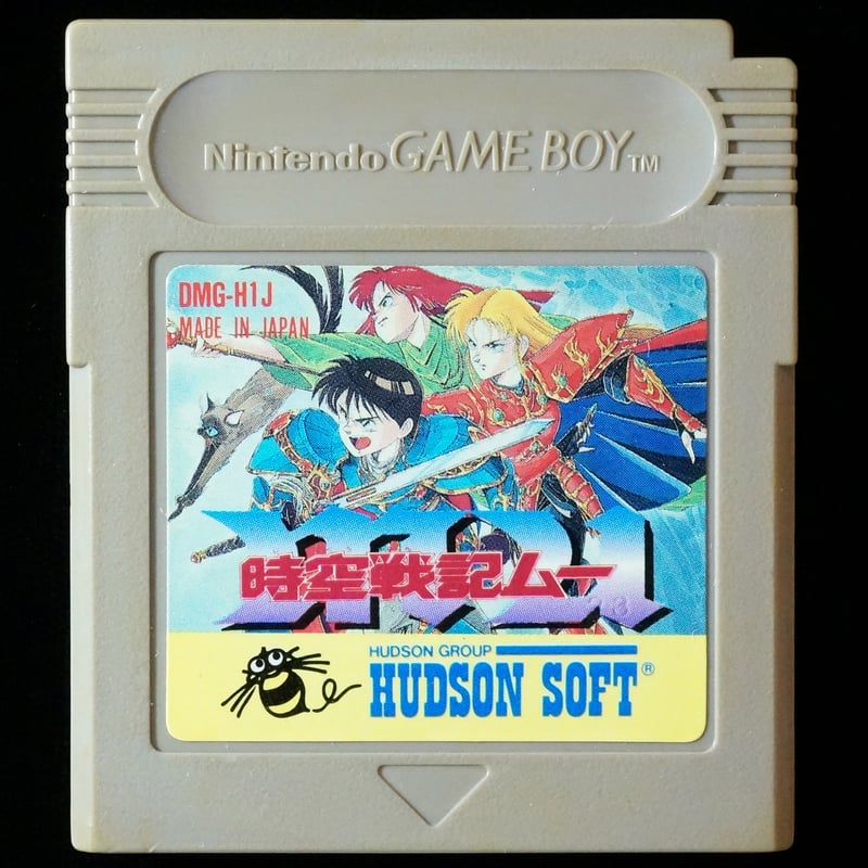 時空戦記ムー mu | BCG＠GAMEBOY