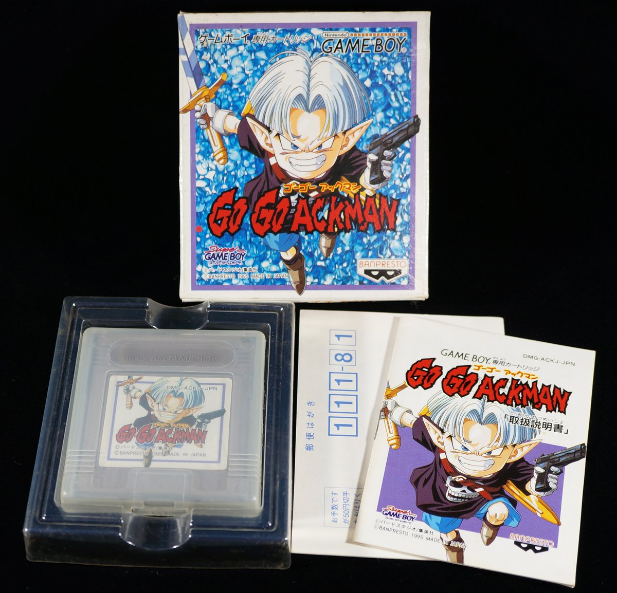 箱説付】 ゴーゴーアックマン GO GO ACKMAN | BCG@GAMEBOY 箱説付】 ゴーゴーアックマン GO GO ACKMAN | BCG@GAMEBOY