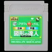 ペインターモモピー | BCG@GAMEBOY ペインターモモピー | BCG@GAMEBOY