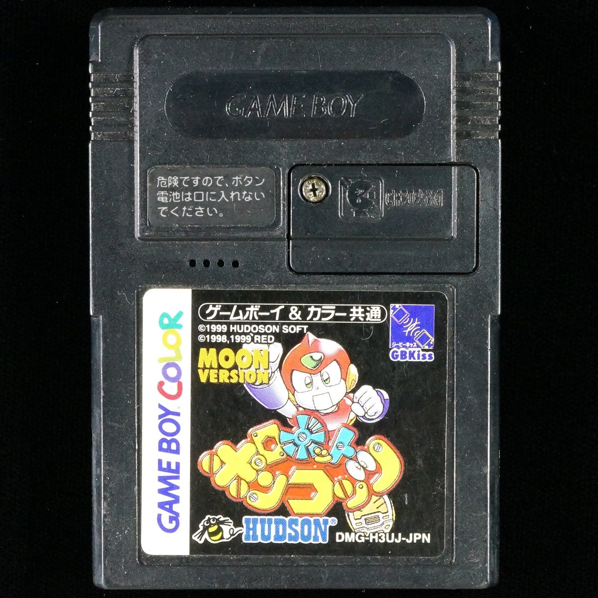 ロボットポンコッツ 月バージョン MOON VERSION | BCG@GAMEBOY ロボットポンコッツ 月バージョン MOON VERSION | BCG@GAMEBOY