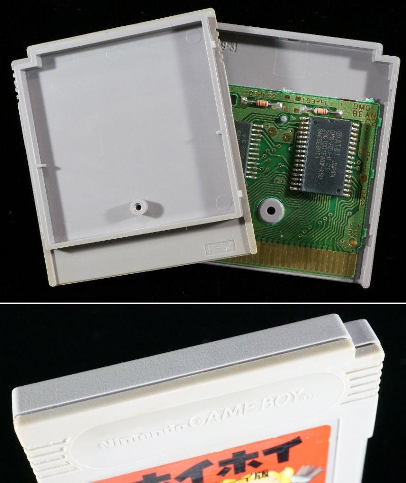 ホイホイ ゲームボーイ版 | BCG@GAMEBOY ホイホイ ゲームボーイ版 | BCG@GAMEBOY
