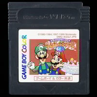 合格ボーイシリーズ □いアタマを○くする 常識の書 | BCG@GAMEBOY 合格ボーイシリーズ □いアタマを○くする 常識の書 | BCG@GAMEBOY
