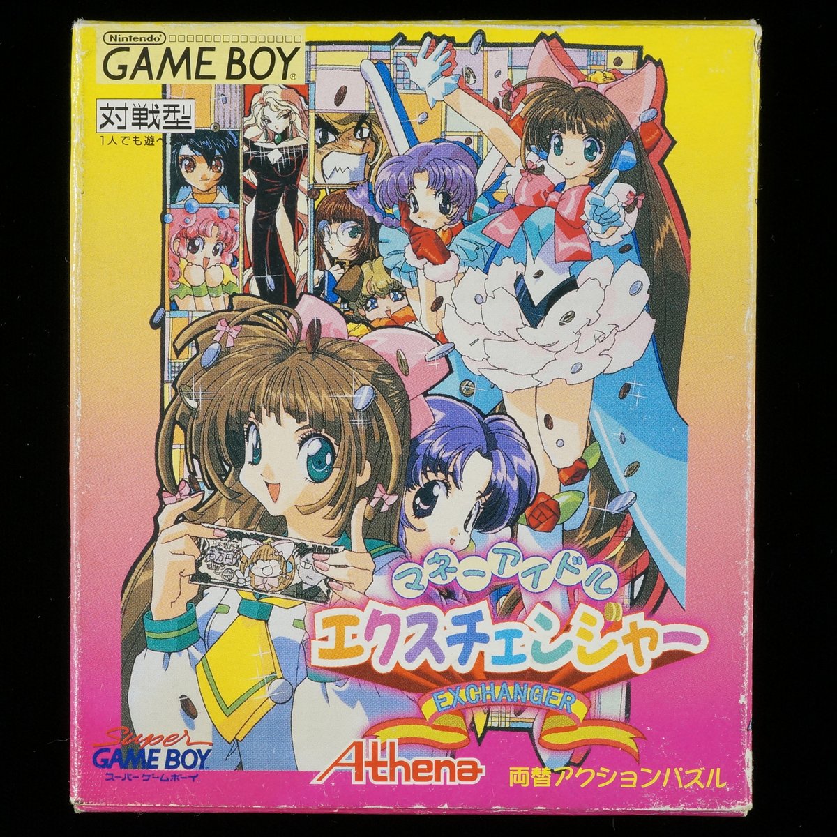 箱説付】 マネーアイドルエクスチェンジャー | BCG＠GAMEBOY