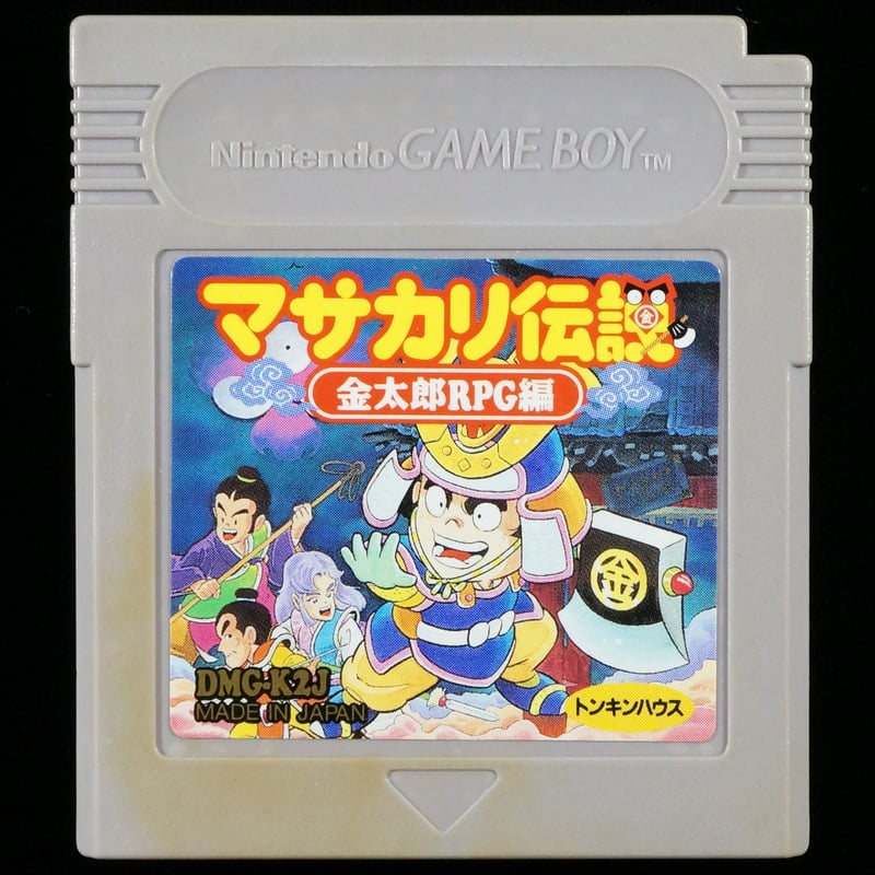 ゲームボーイ マサカリ伝説 金太郎RPG編 レアソフト レア希少☆GB