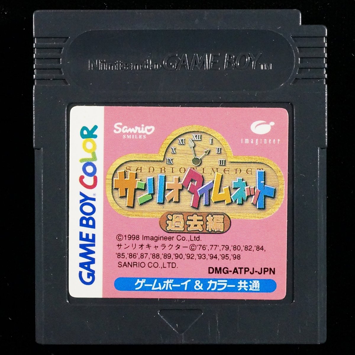 GB☆SAN FRANCISCO RUSH 2049 海外版(国内本体動作可能)