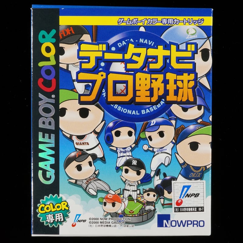 箱説付/新古品】 データナビプロ野球 | BCG＠GAMEBOY