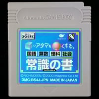 ゲームボーイウォーズ3 | BCG@GAMEBOY ゲームボーイウォーズ3 | BCG@GAMEBOY