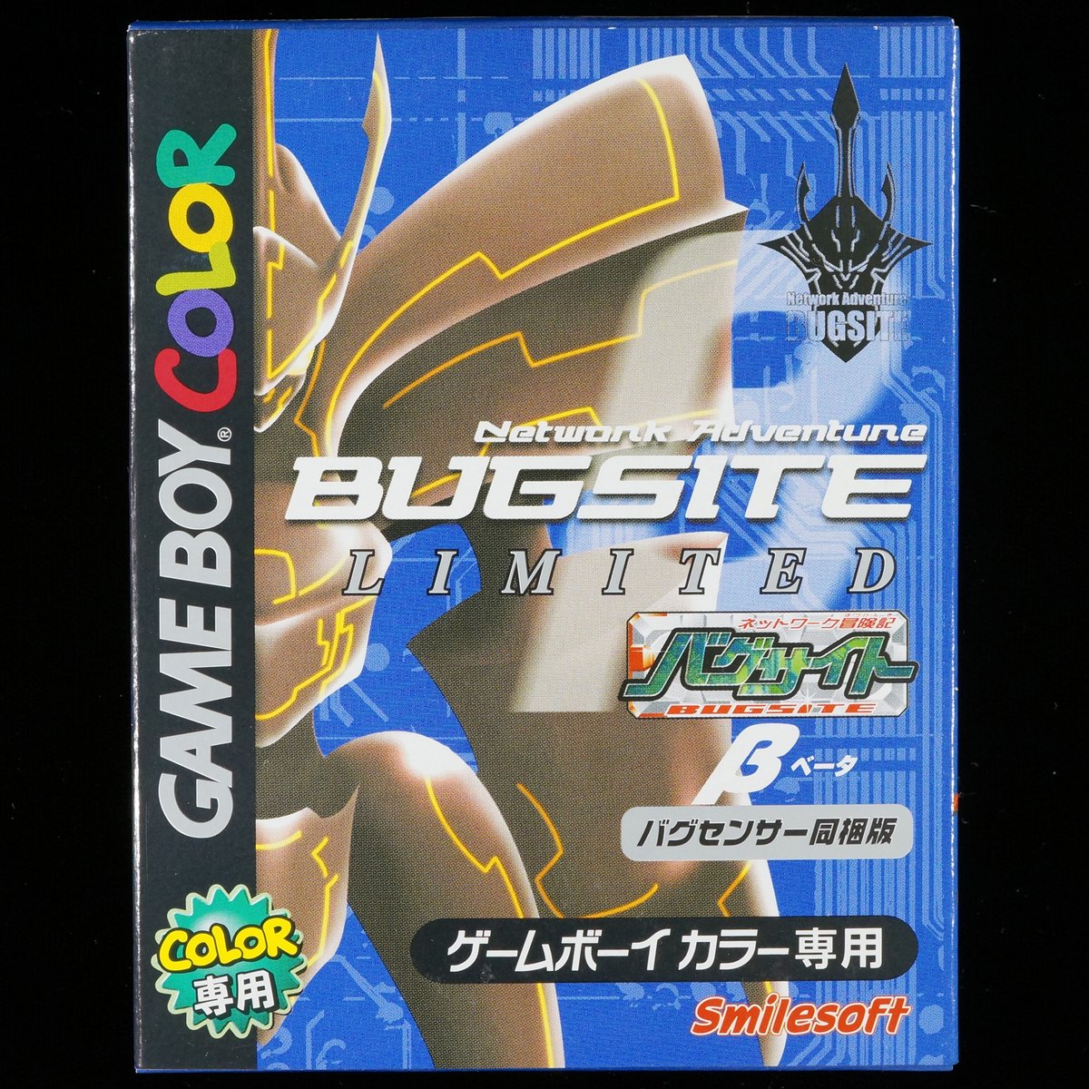 箱説付/新古品】 ネットワーク冒険記 バグサイト β ベータ バグ 箱説付/新古品】 ネットワーク冒険記 バグサイト β ベータ バグ