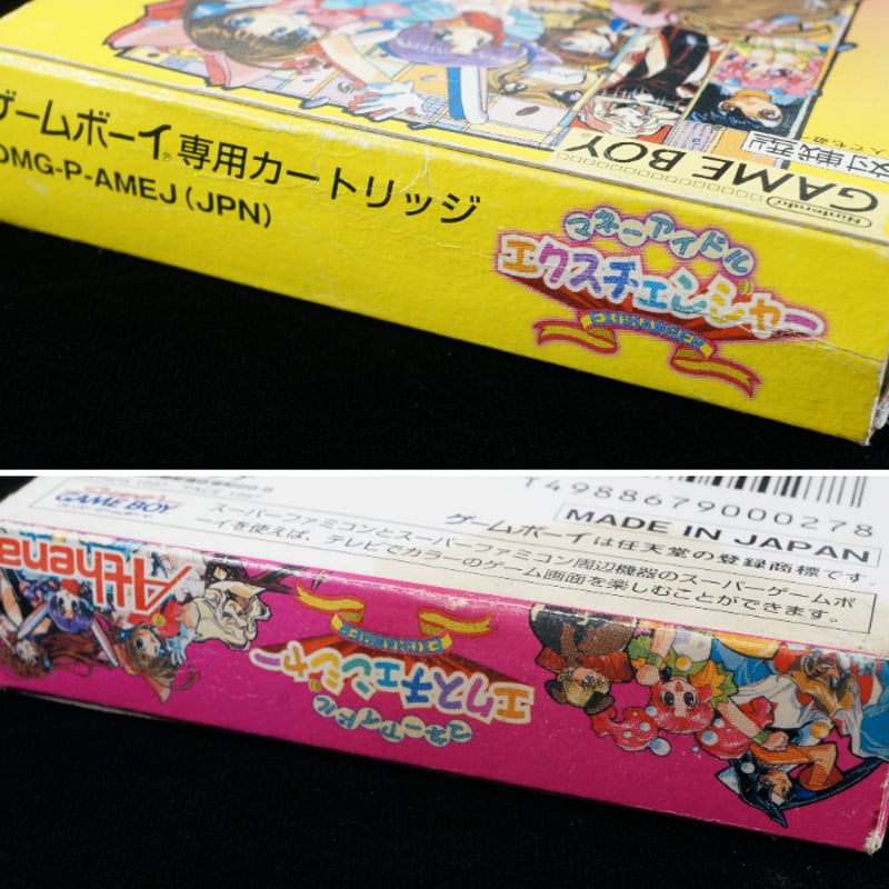 箱説付】 マネーアイドルエクスチェンジャー | BCG＠GAMEBOY