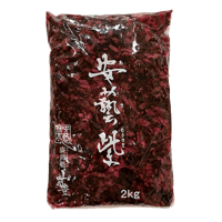山豊 安芸紫 2kg 広島菜 創作古漬け やまとよ あきむらさき 安藝紫 漬物 広島 業務用 （レターパック）