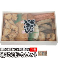 坂井屋 瀬戸のうまいもんセット《練り物7種盛り》X1セット 広島名物「がんす」の他に、じゃこぼうやきくらげ天、いか天やめんたいぼうなど