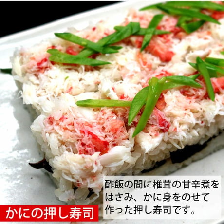 さんれいフーズ カナダ産 ずわいがに身ほぐし むき身 《430g》