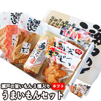 坂井屋 うまいもんセット《練り物 7点》瀬戸のうまいもん7種類入り 広島 もみじの形『もみじ天（たこ・牡蠣）』 宮島 ギフト セット 詰合せギフト 広島ギフト S002