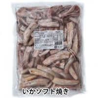 トナミ食品 いかソフト焼き （冷凍便）味付き