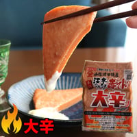 江木なうなう 赤てん 大辛 浜田市 江木蒲鉾店 名物 赤天 赤天ぷら かまぼこ山陰 唐辛子 練り物 島根県 名物 おつまみ 土産 ビール さつま揚げ ピリ辛