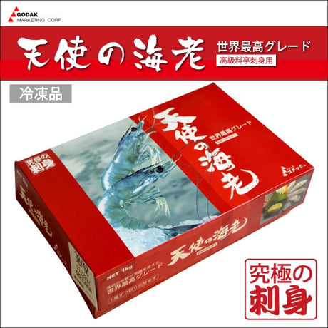 天使の海老《1kg/30-40尾》生食用 天使のえび 天使のエビ（冷凍便）