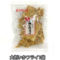 シマショク 大判 いかフライ 125gX1袋 広島 イカ天 イカ 天ぷら お土産 おつまみ お好み焼き 島谷食品 イカフライ いかふらい （レターパック対応）