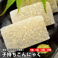 フジトシ食品 子持ちこんにゃく 広島 特産 湯来町 こんにゃく ししゃも 卵 刺身こんにゃく さしみこんにゃく ご当地 グルメ （冷蔵便 ）