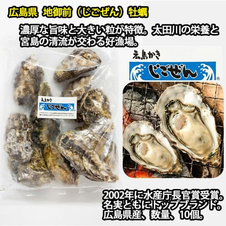 極上BBQセット 和牛 海鮮 牡蠣 ぶりカマ 3種盛り 広島産 殻付き カキ ブリ かま バーベキュー 食材 セット 肉 魚 詰め合わせ ギフト 御祝 焼き肉 キャンプ 冷凍