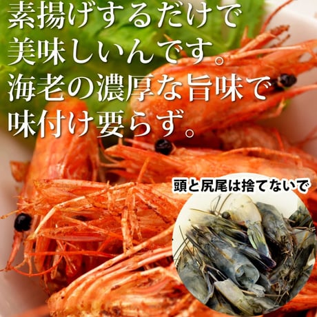 天使の海老《1kg/30-40尾》生食用 天使のえび 天使のエビ（冷凍便）