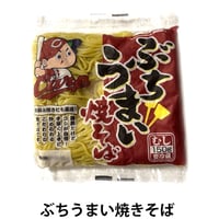 マルキン ぶちうまい焼きそば カープ坊や 中村角 やきそば チルド麺 広島 （冷蔵）