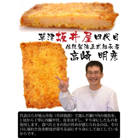 坂井屋 広島 がんす＆赤鬼がんす ギフトセット《2種25枚》蒲鉾（冷蔵便）S007