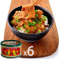 ヤマトフーズ 鳥皮みそ煮 ６個 セット（缶詰） 広島 呉市 ご当地料理 ご当地缶詰 とり皮味噌煮 鳥皮みそ煮缶詰