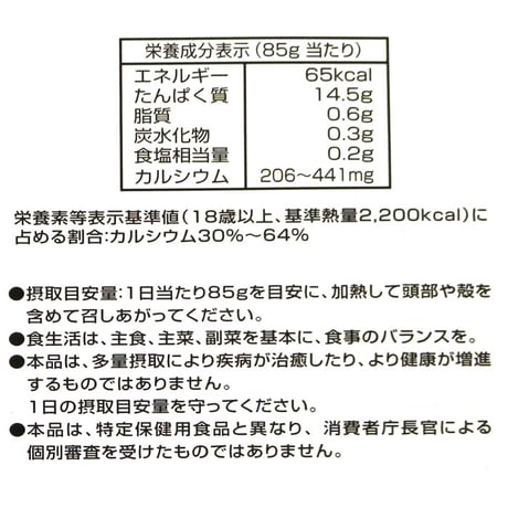 ソフトシェルシュリンプ 455g （15尾入り）X1箱～5箱 唐揚げ ガーリックシュリンプ パエリア バーベキュー BBQ （冷凍便）