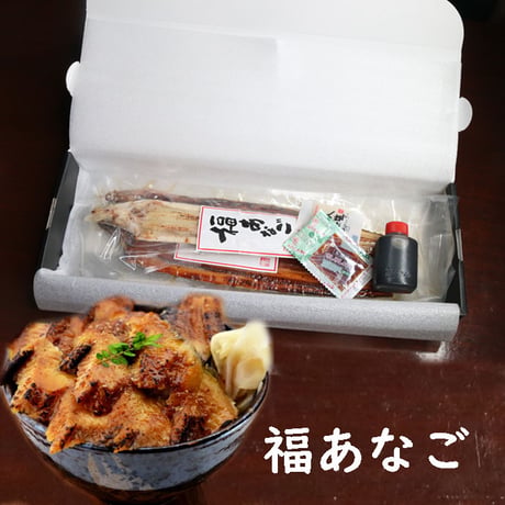 マリンスター 福あなご 穴子 蒲焼き 白焼き（冷凍便） あなご かば焼き 広島中央市場より直送