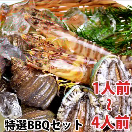 天然アワビ4個➕さざえ1キロセット（数量わずか） imgrc0070987980.jpg