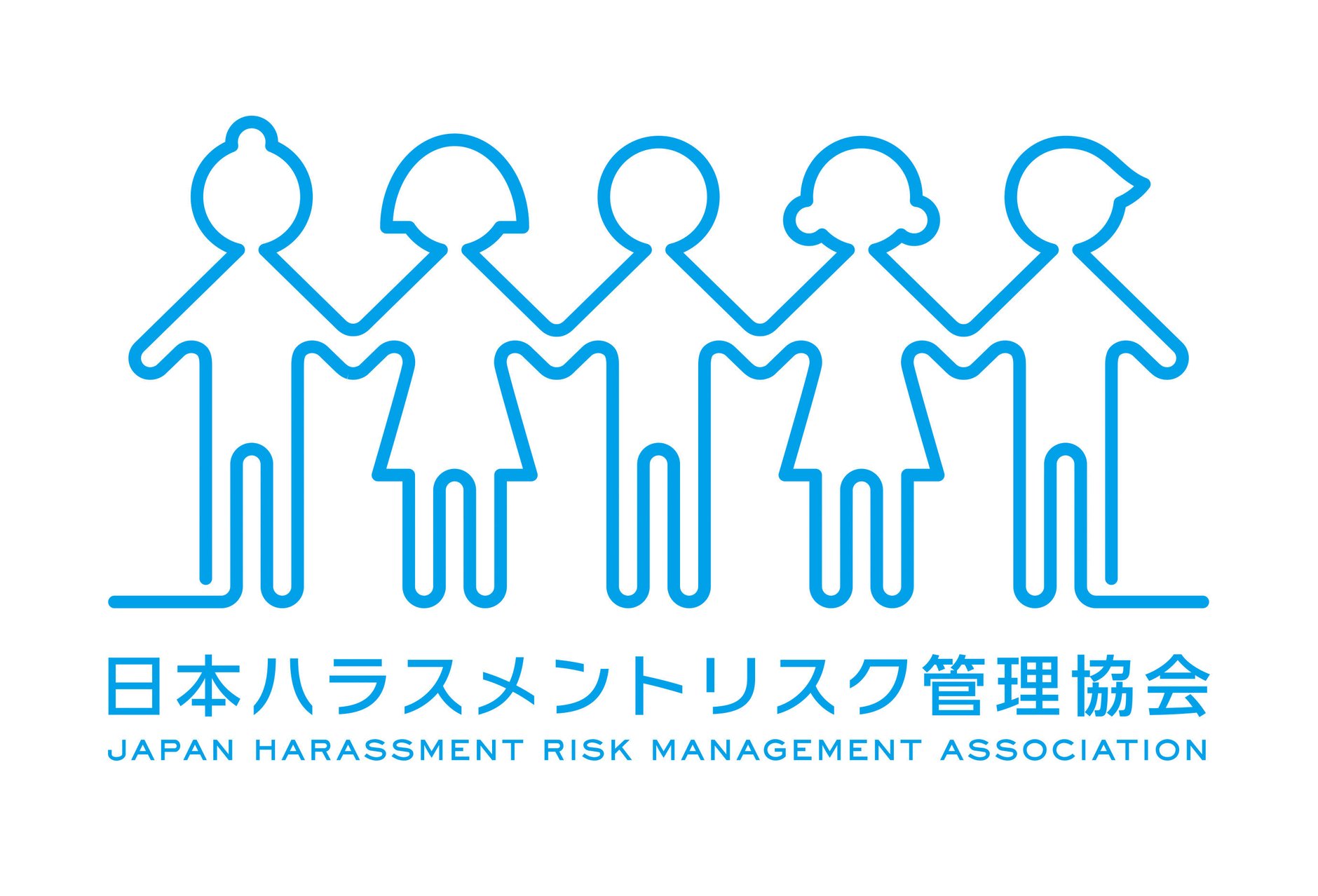 ハラスメント相談員 養成講座