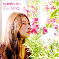 ナミノート「Our Songs」
