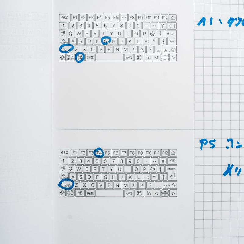 comm and note | ys-93d-shop