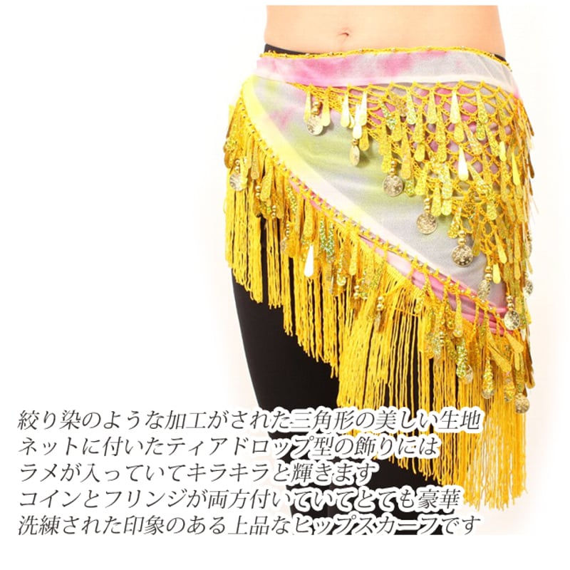 ベリーダンス衣装　ピーコック柄　孔雀 楽天市場】大人用ピーコックラテンダンス衣装 孔雀踊ダンス