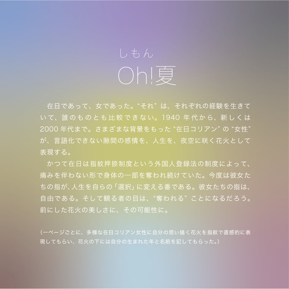 668d3964e126f8076544abe1