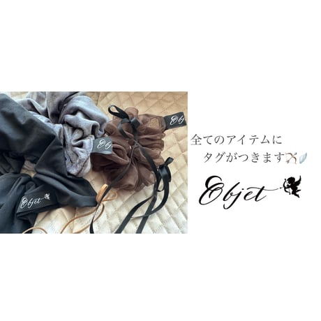 ご購入の前に必ずお読みください