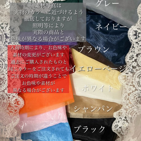 big chouchou （bicolor）⚫︎13カラーよりお好きな2カラーでバイカラーシュシュカスタム