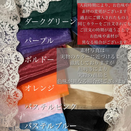 organdy big chouchou  ⚫︎13カラーよりカスタム可能